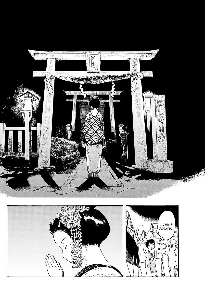 Maiko-san Chi no Makanai-san Chapter 17 8